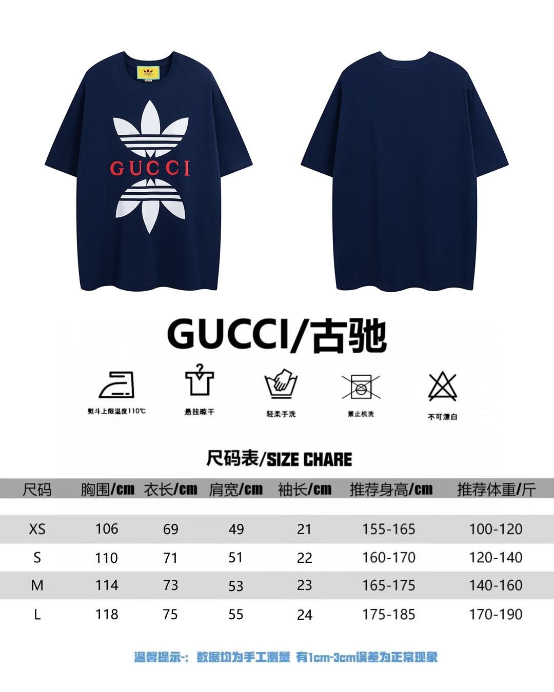 LuxluxHouse Best Quality Clothes Gucci T-shirt