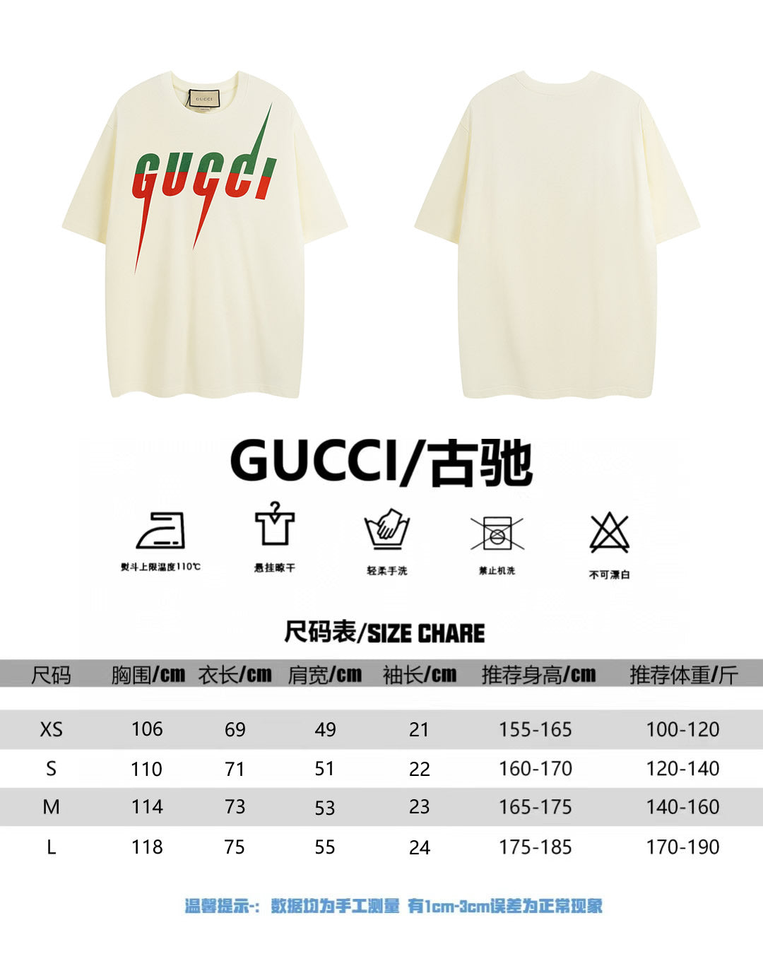 LuxluxHouse Best Quality Clothes Gucci T-shirt