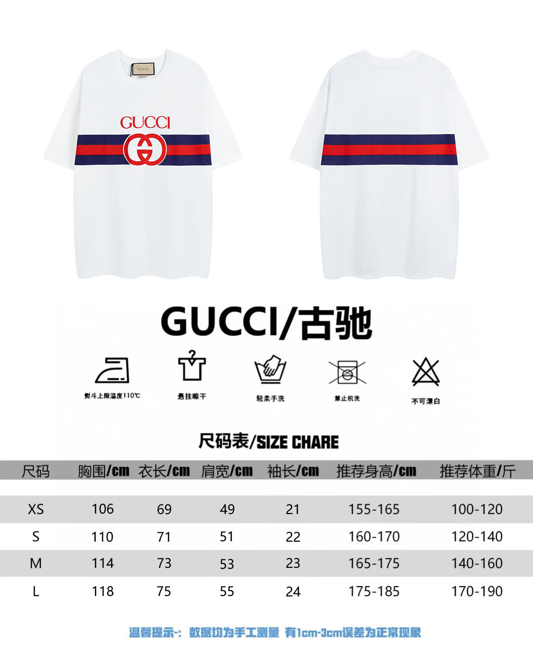 LuxluxHouse Best Quality Clothes Gucci T-shirt