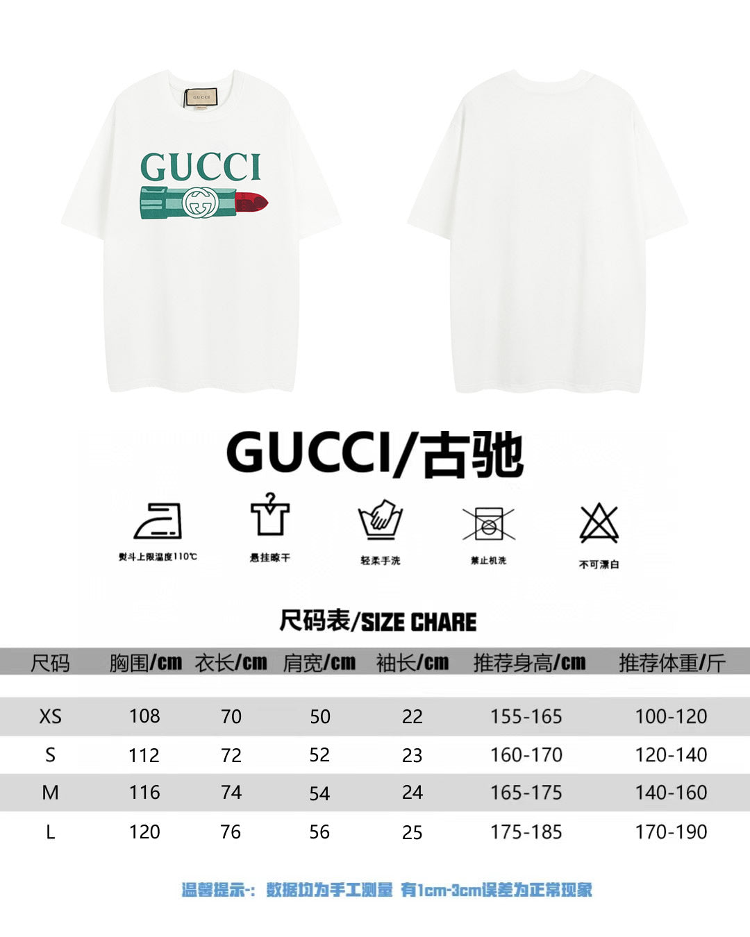 LuxluxHouse Best Quality Clothes Gucci T-shirt
