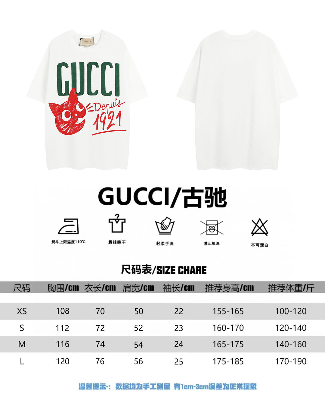 LuxluxHouse Best Quality Clothes Gucci T-shirt