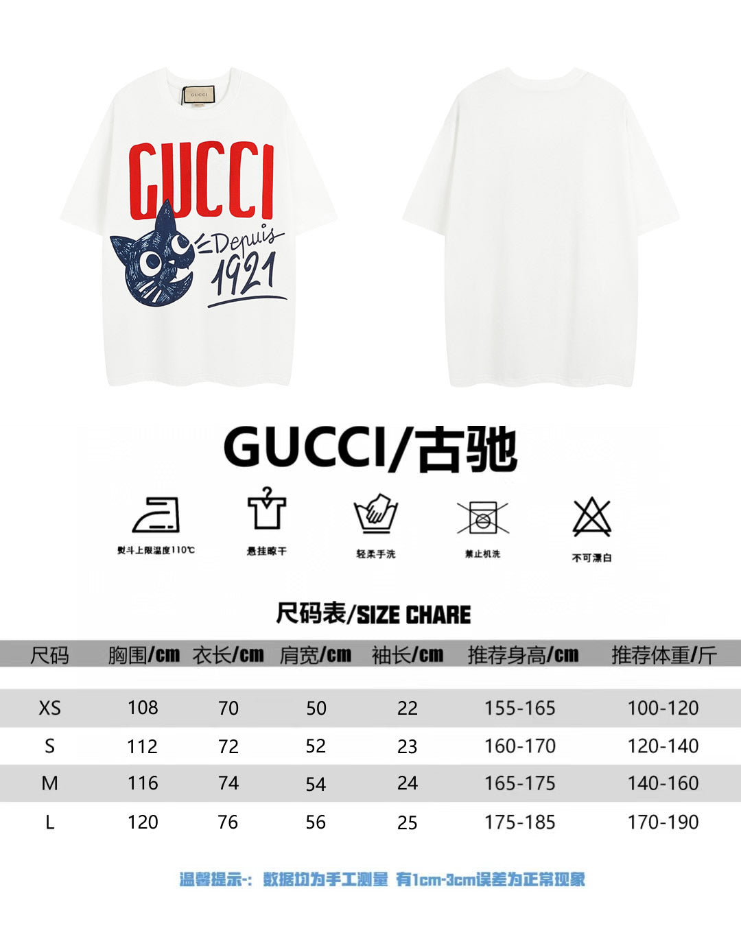 LuxluxHouse Best Quality Clothes Gucci T-shirt