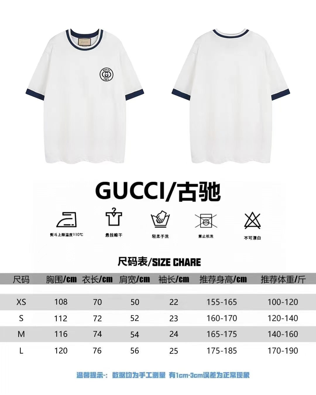 LuxluxHouse Best Quality Clothes Gucci T-shirt