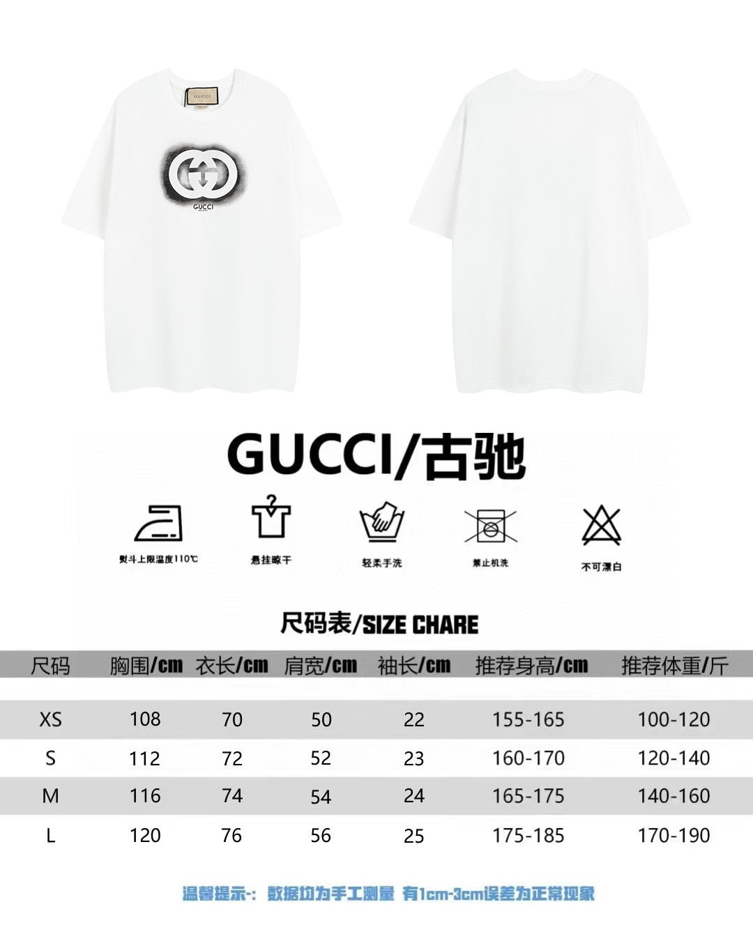 LuxluxHouse Best Quality Clothes Gucci T-shirt
