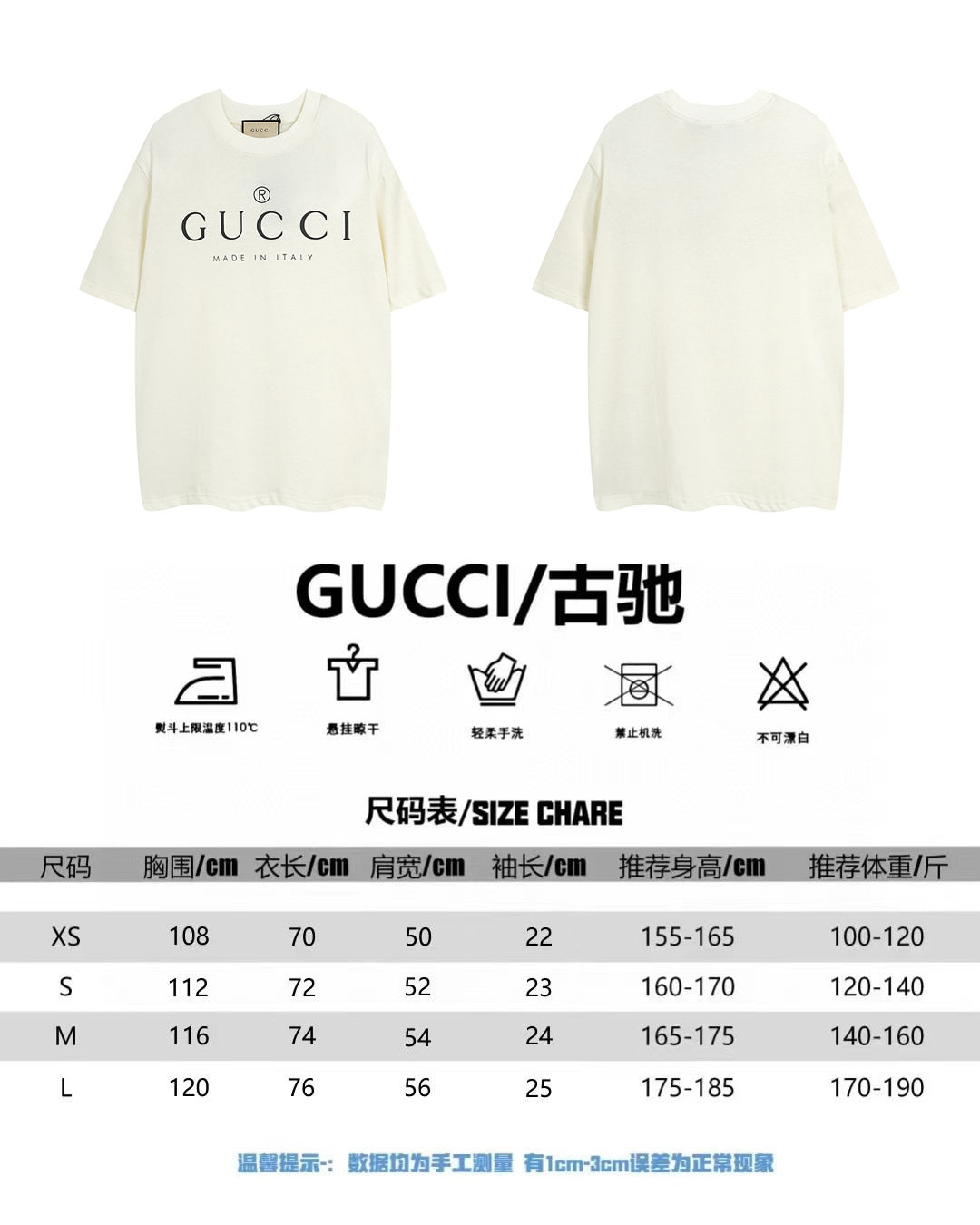 LuxluxHouse Best Quality Clothes Gucci T-shirt