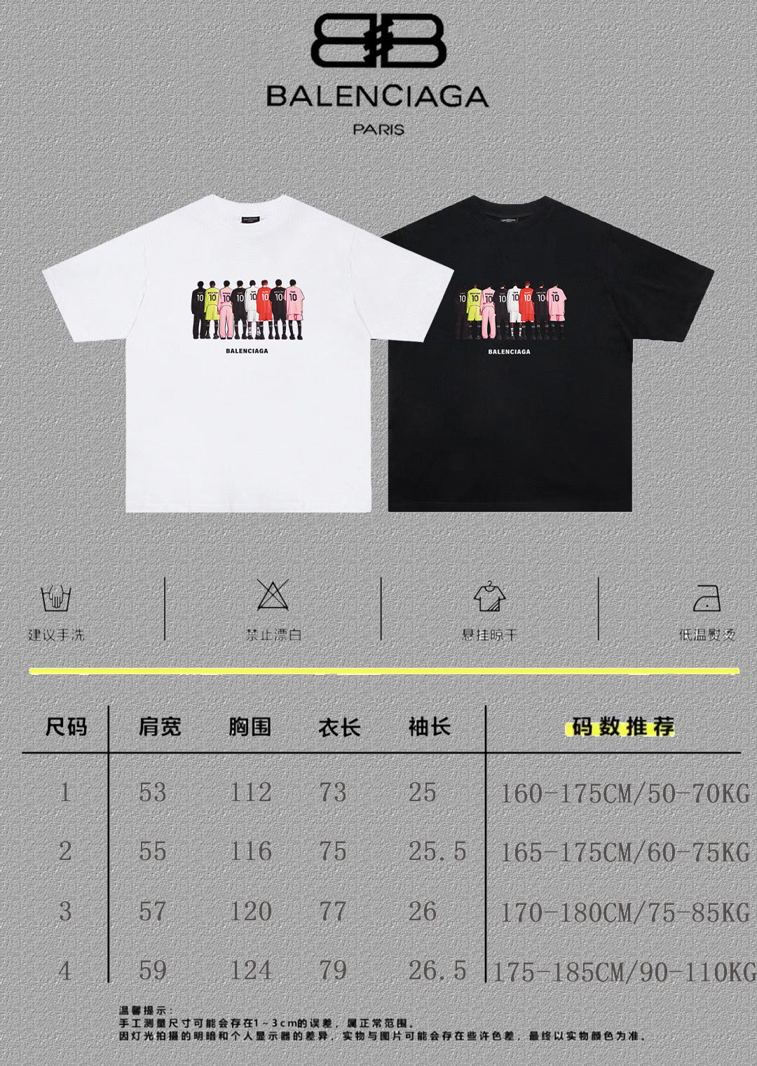 LuxluxHouse Best Quality Clothes Balenciaga T-shirt