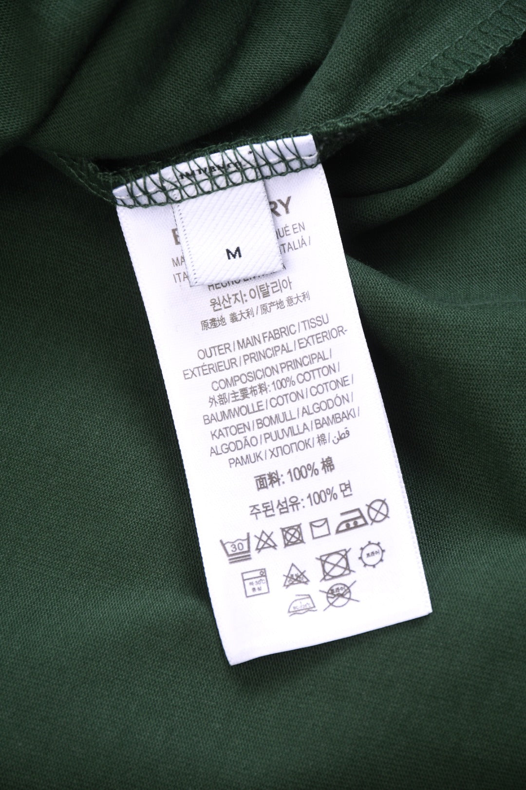 LuxluxHouse Best Quality Clothes Burberry T-shirt
