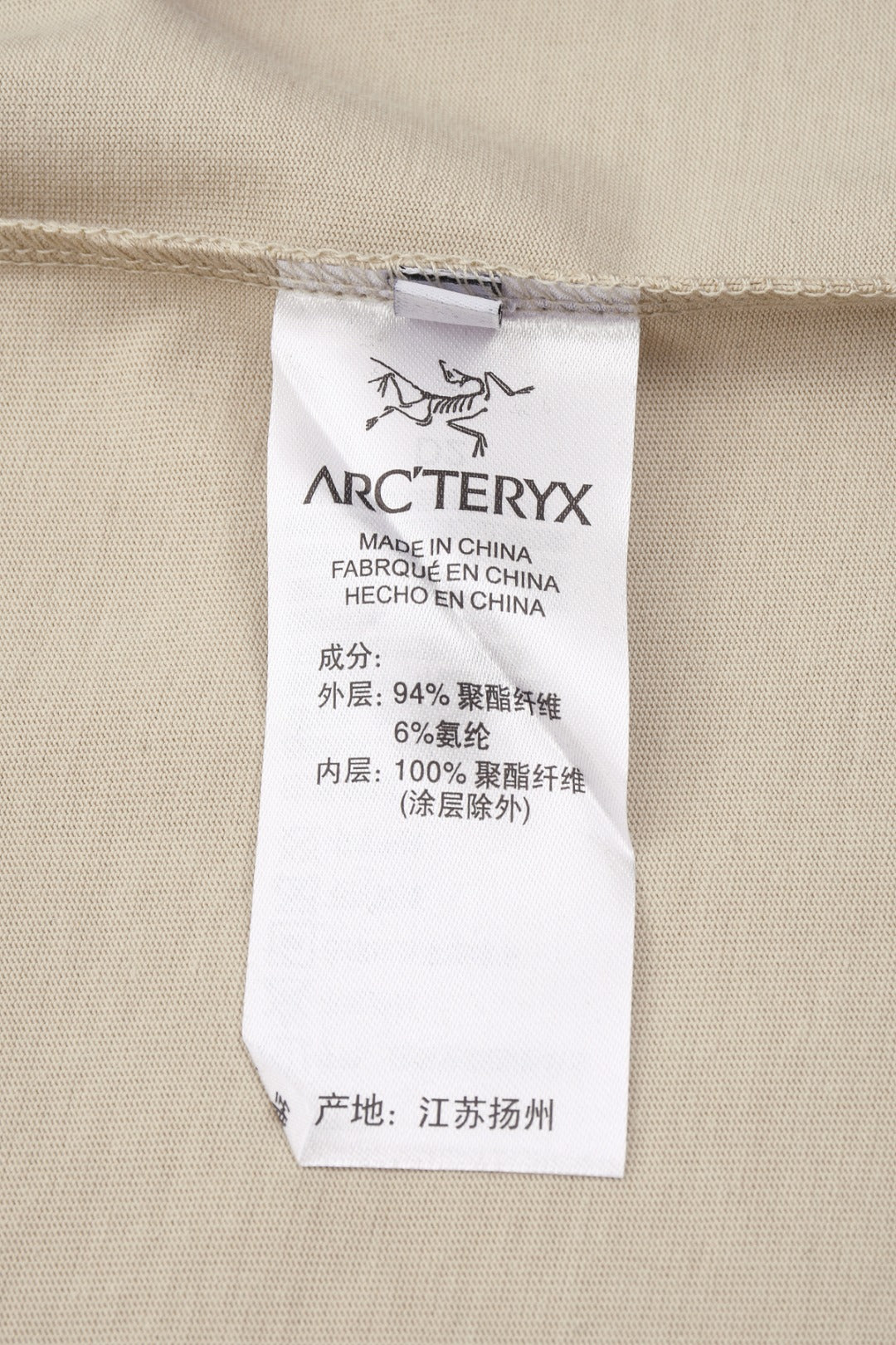 LuxluxHouse Best Quality Clothes T-shirt Arcteryx