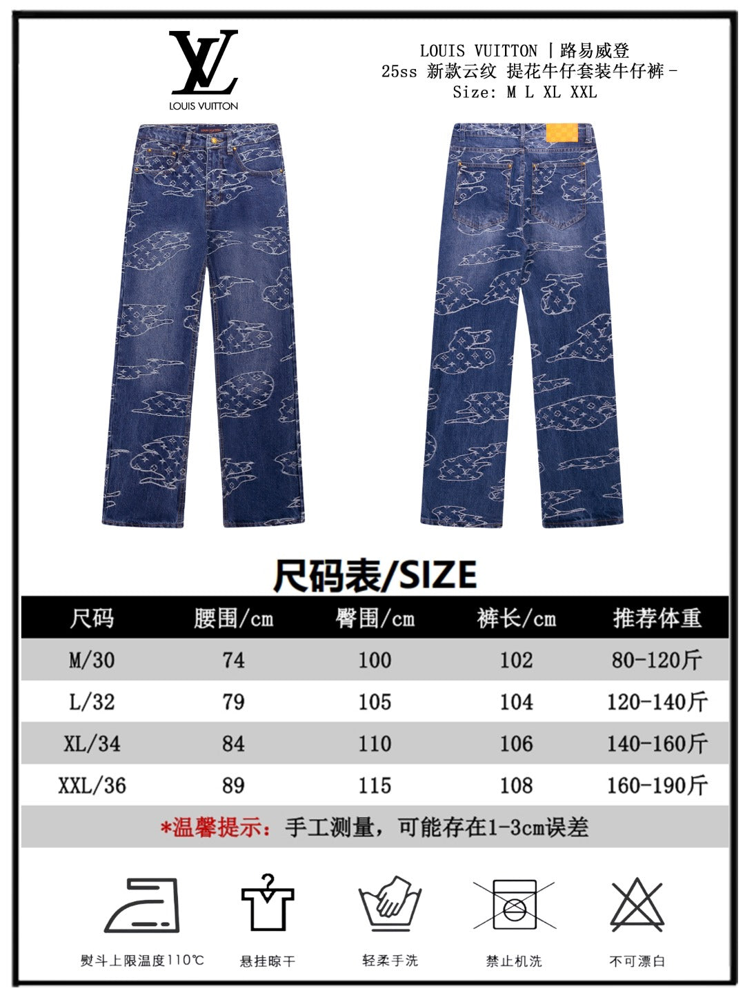 LuxluxHouse Best Quality Clothes Pants Louis Vuitton