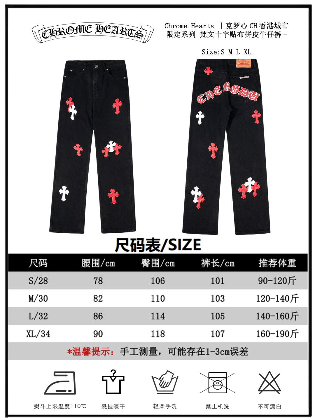 LuxluxHouse Best Quality Clothes Pants Chrome Hearts