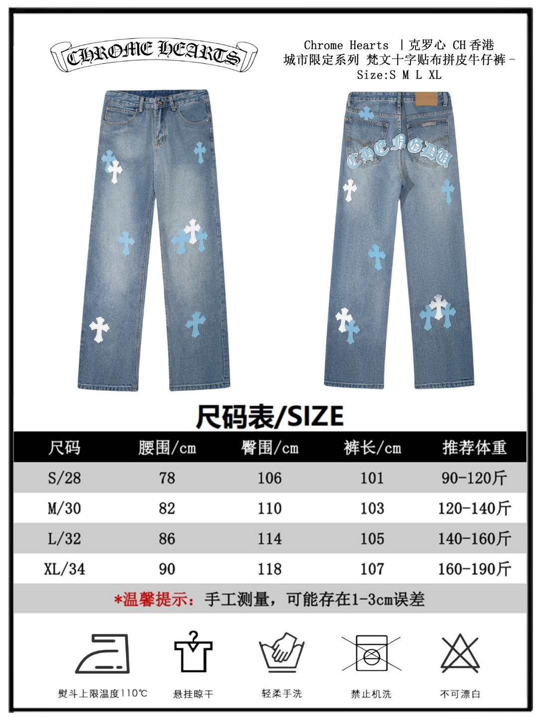 LuxluxHouse Best Quality Clothes Pants Chrome Hearts