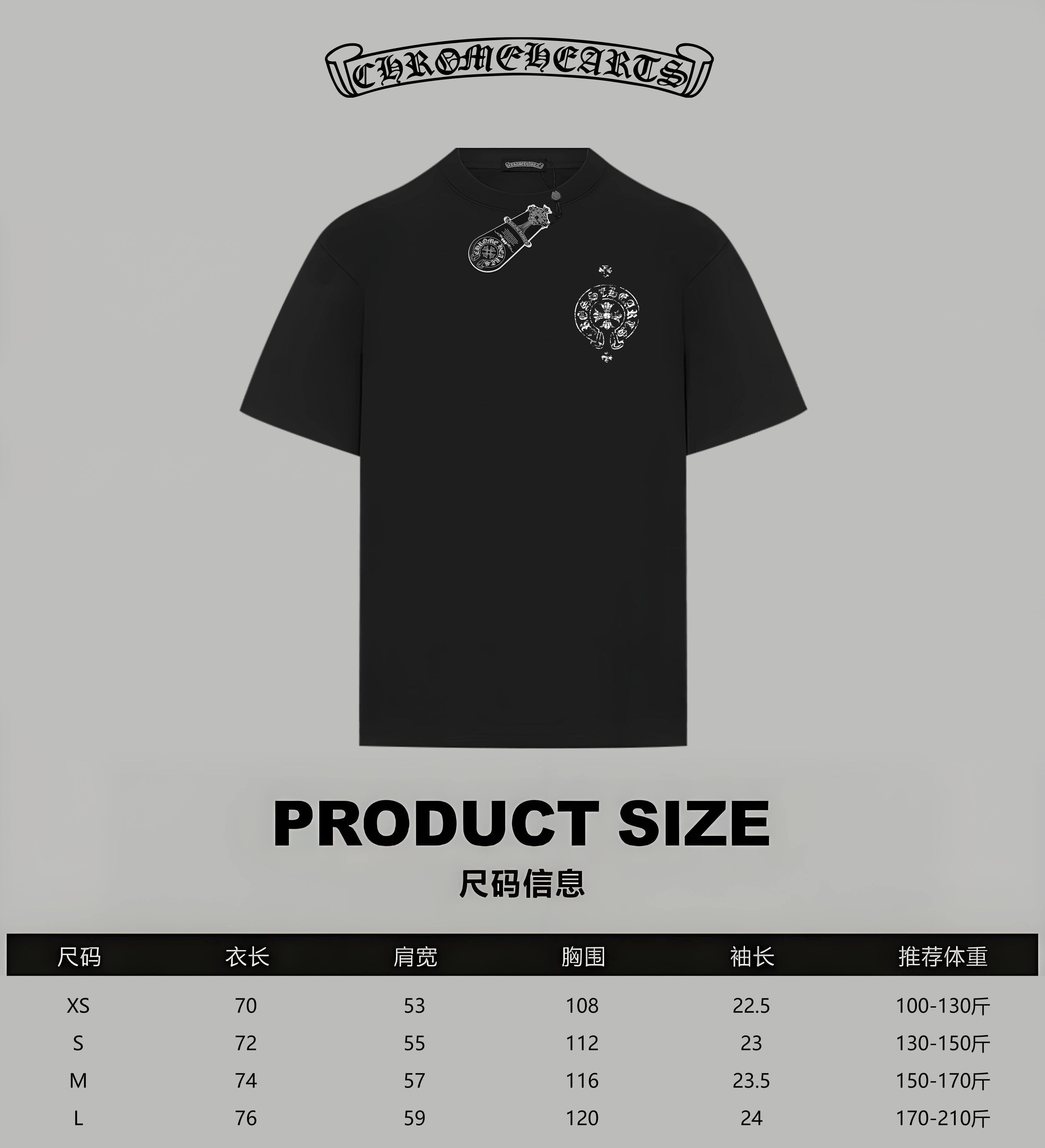 LuxluxHouse Best Quality Clothes Chrome Hearts T-shirt