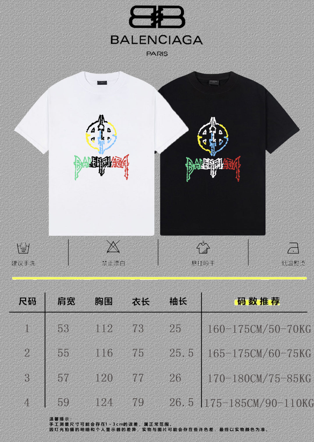 LuxluxHouse Best Quality Clothes Balenciaga T-shirt