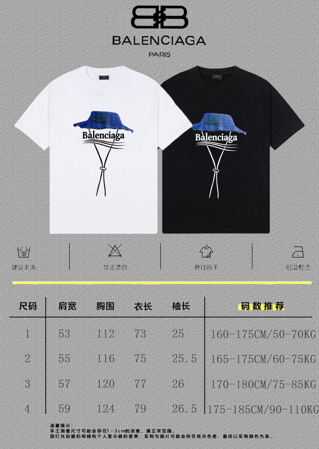 LuxluxHouse Best Quality Clothes Balenciaga T-shirt