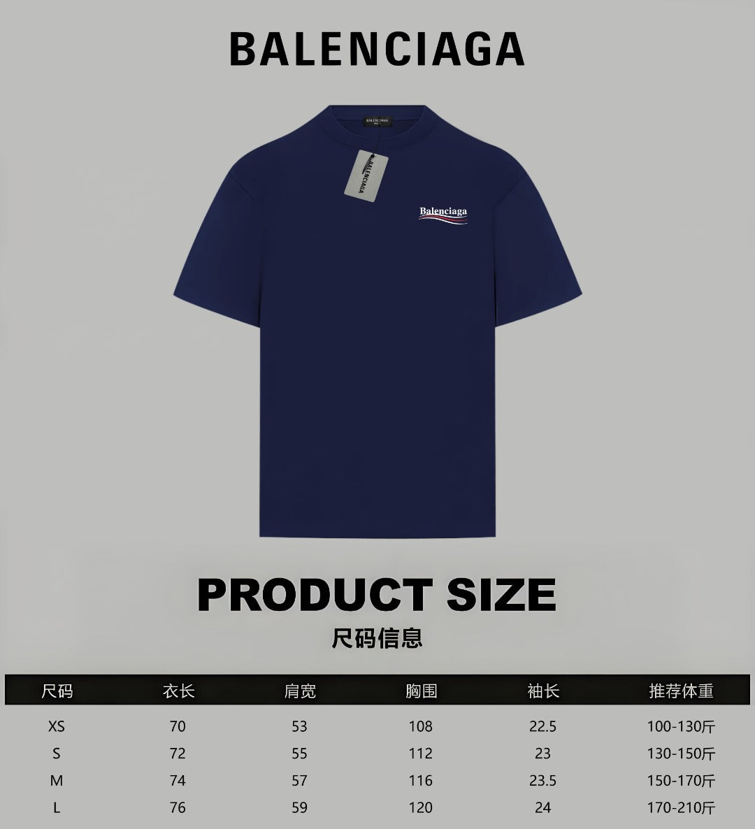 LuxluxHouse Best Quality Clothes Balenciaga T-shirt
