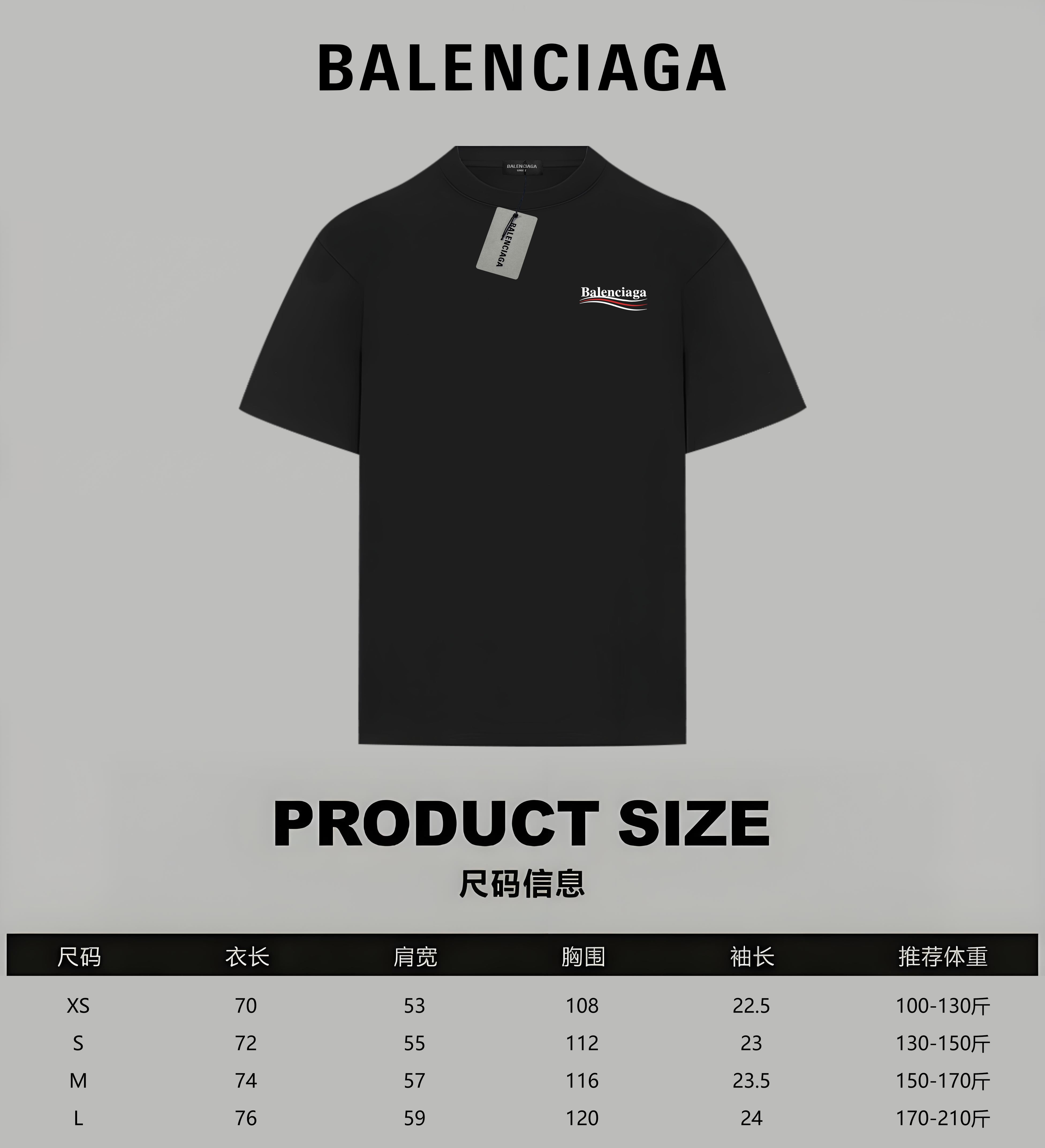 LuxluxHouse Best Quality Clothes Balenciaga T-shirt