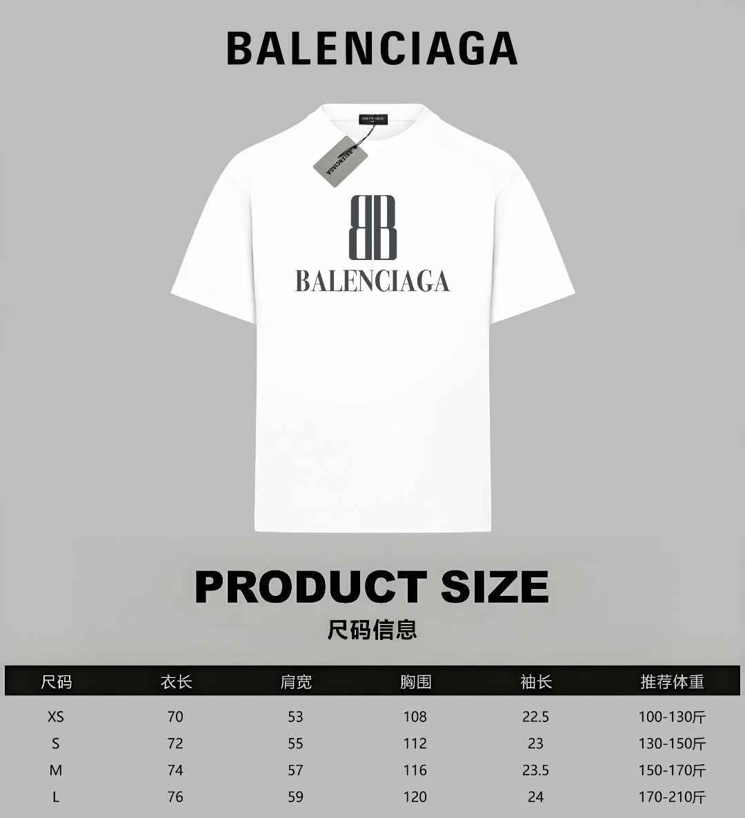 LuxluxHouse Best Quality Clothes Balenciaga T-shirt