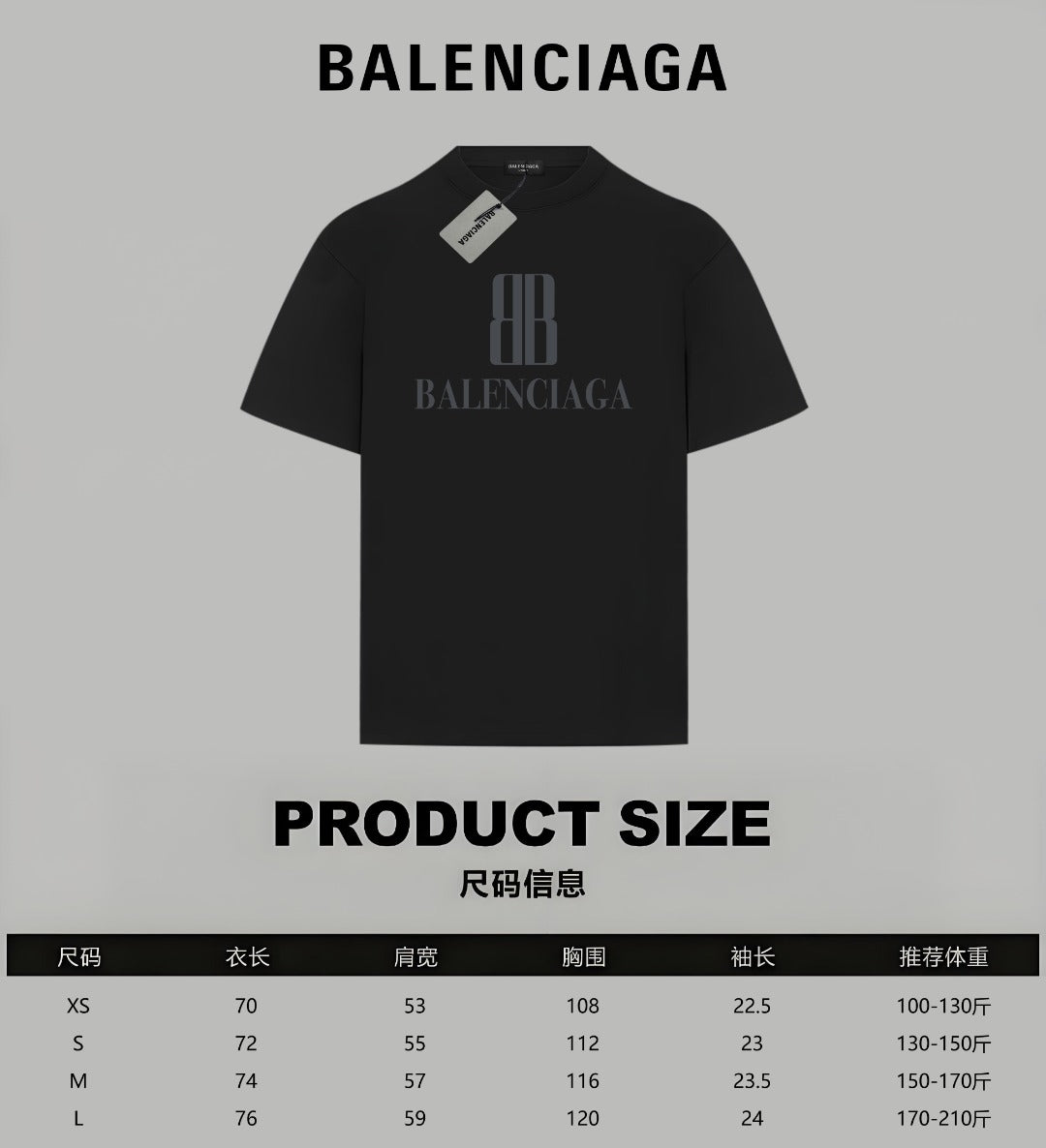 LuxluxHouse Best Quality Clothes Balenciaga T-shirt