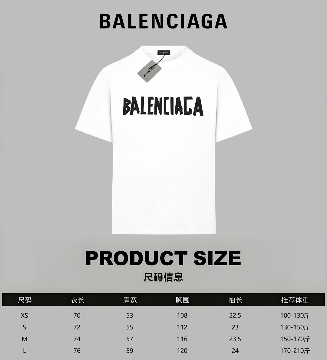LuxluxHouse Best Quality Clothes Balenciaga T-shirt