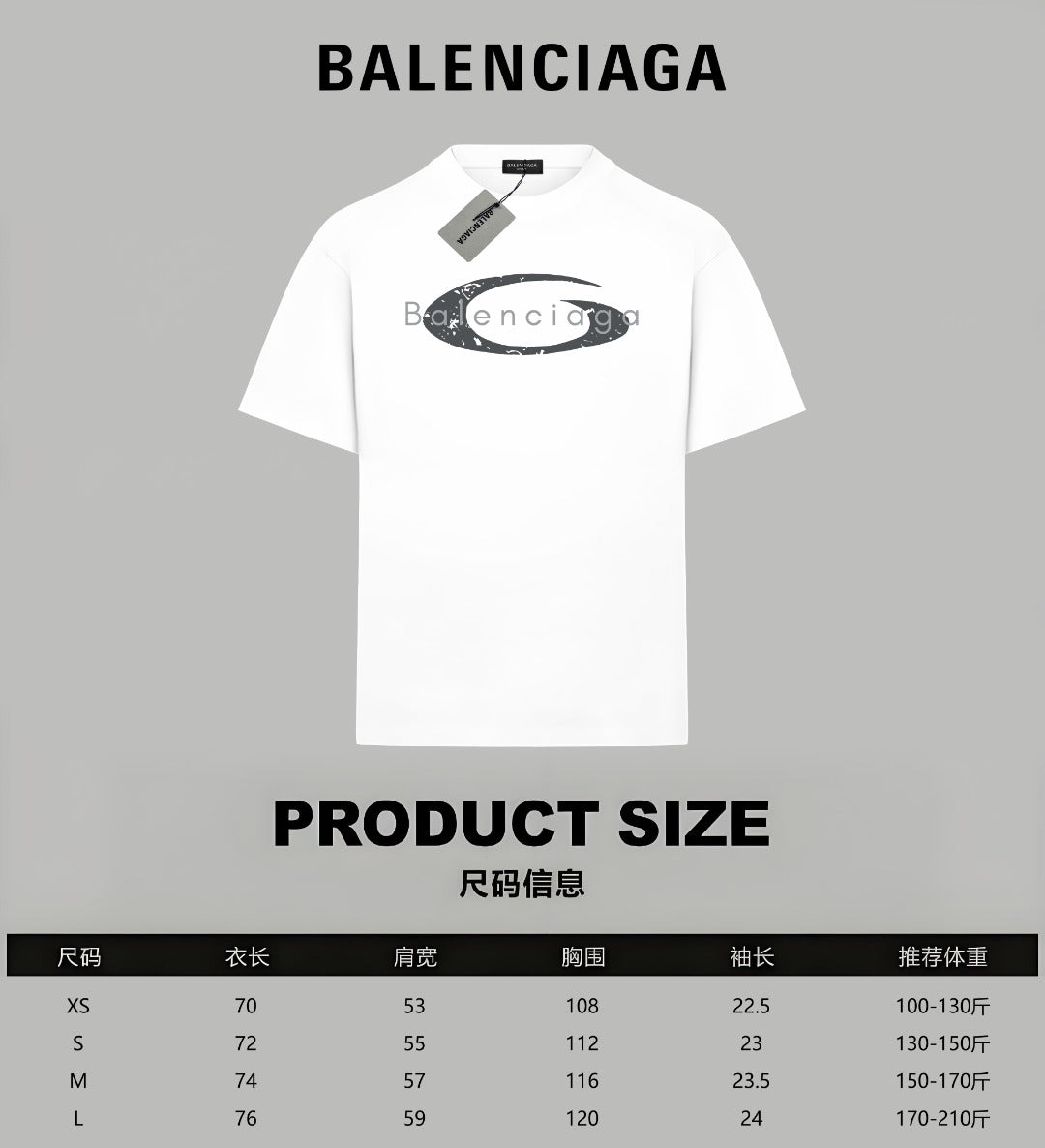 LuxluxHouse Best Quality Clothes Balenciaga T-shirt