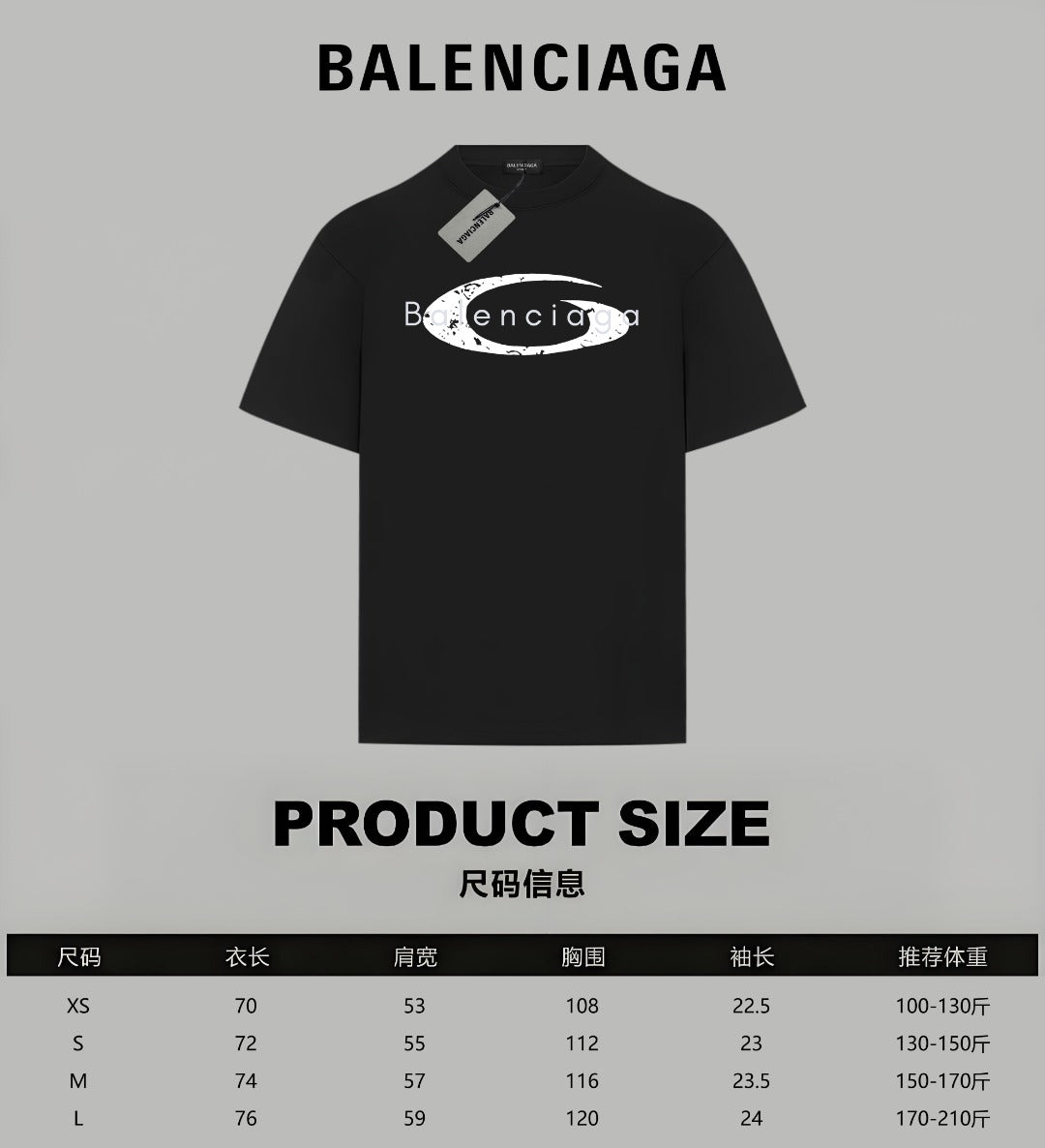 LuxluxHouse Best Quality Clothes Balenciaga T-shirt