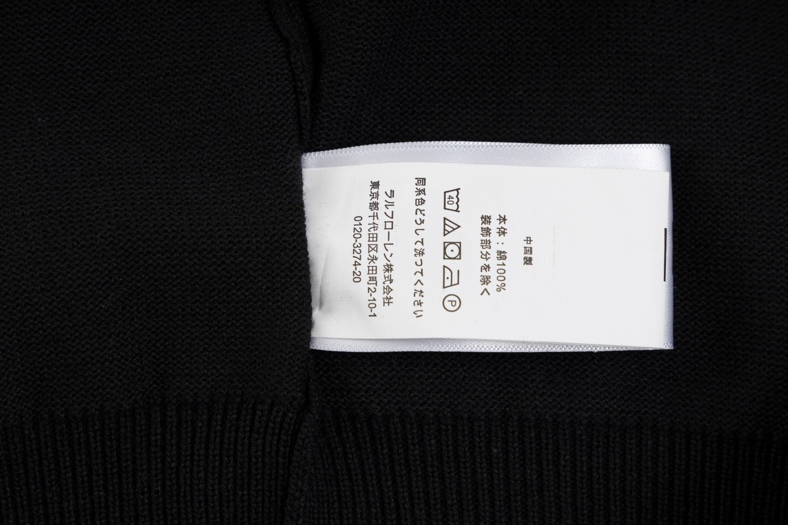 LuxluxHouse Best Quality Clothes Ralph Lauren