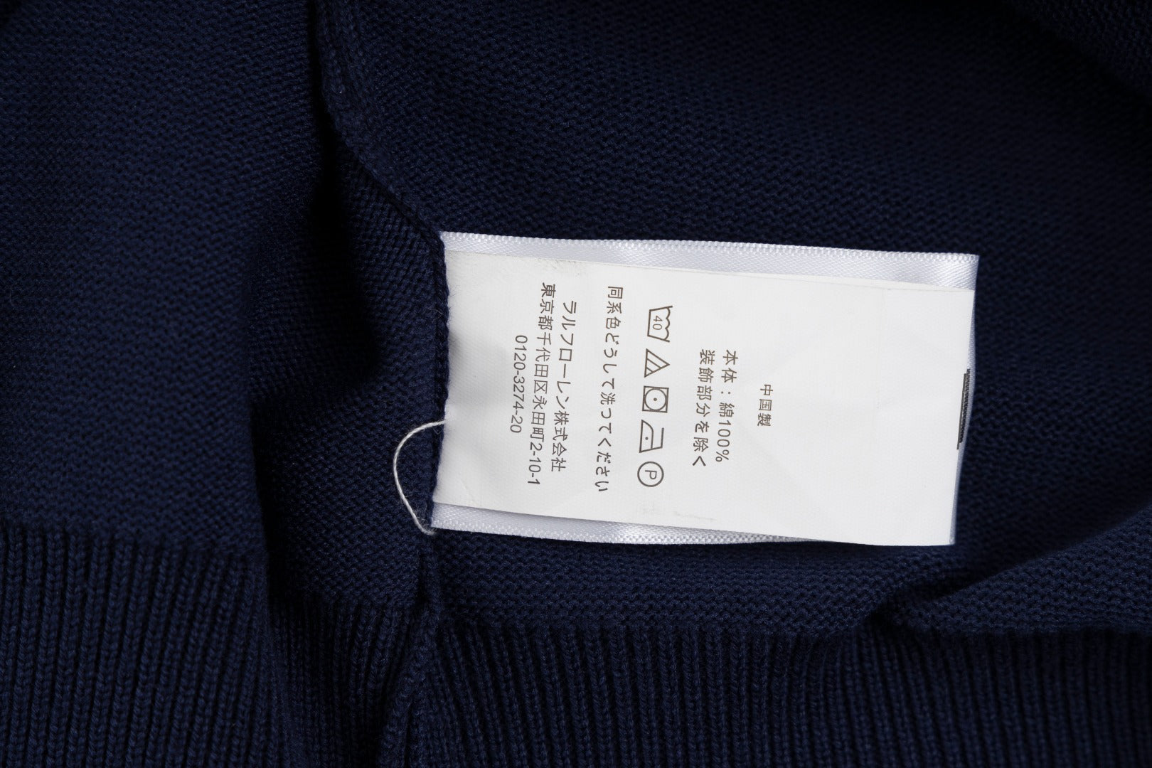 LuxluxHouse Best Quality Clothes Ralph Lauren