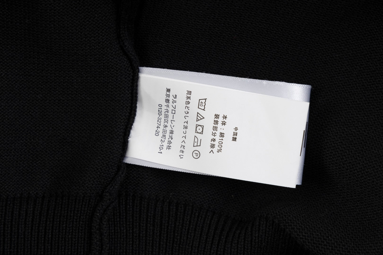 LuxluxHouse Best Quality Clothes Ralph Lauren