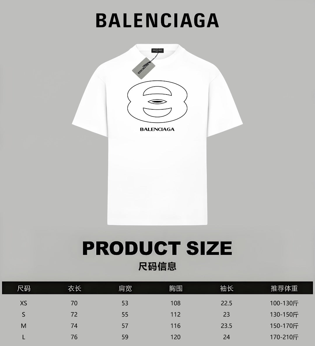 LuxluxHouse Best Quality Clothes Balenciaga T-shirt
