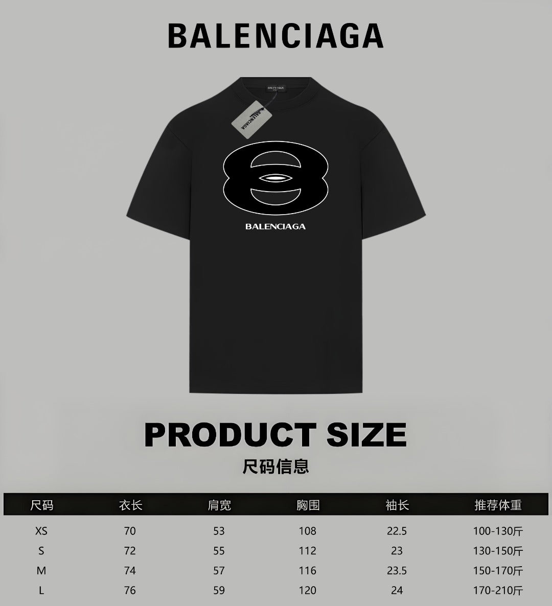 LuxluxHouse Best Quality Clothes Balenciaga T-shirt