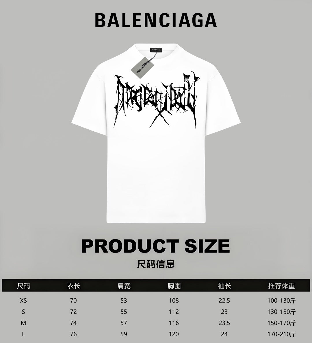 LuxluxHouse Best Quality Clothes Balenciaga T-shirt