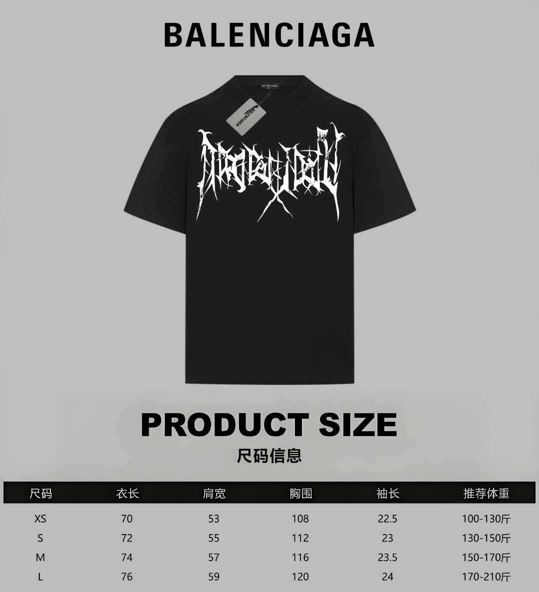 LuxluxHouse Best Quality Clothes Balenciaga T-shirt