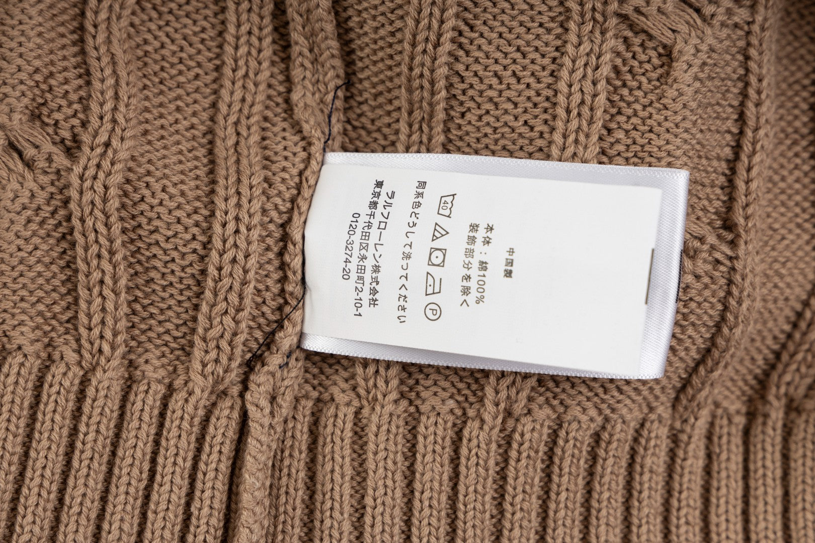 LuxluxHouse Best Quality Clothes Ralph Lauren