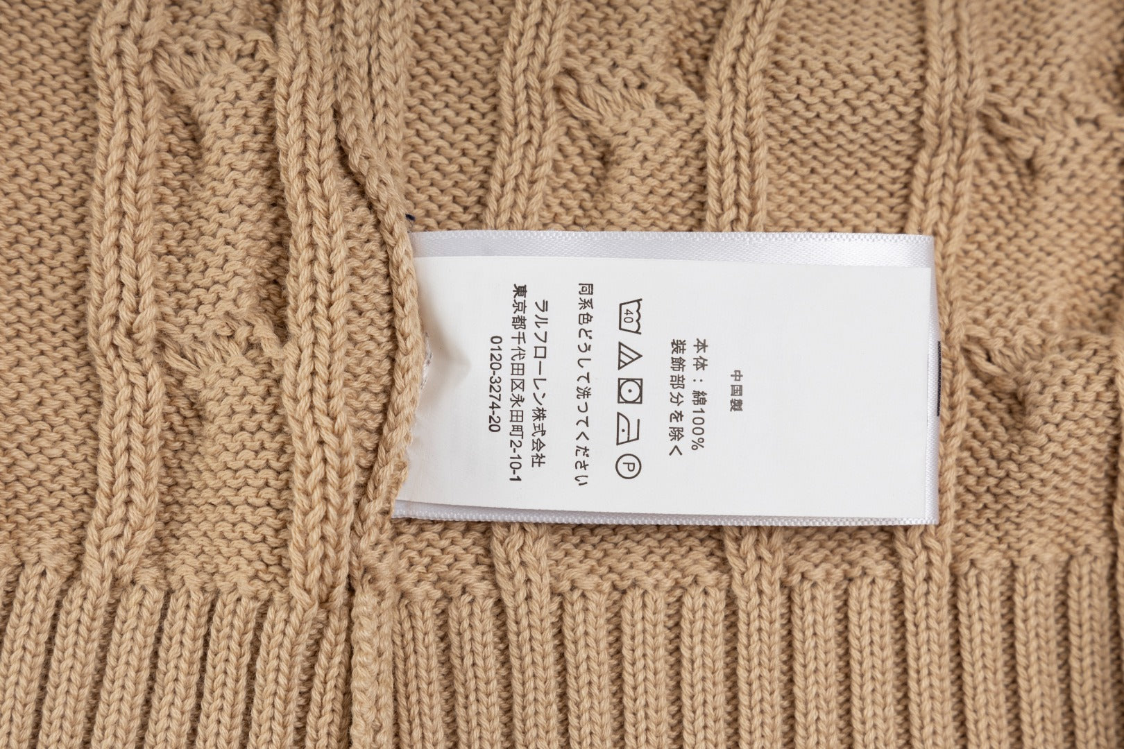 LuxluxHouse Best Quality Clothes Ralph Lauren