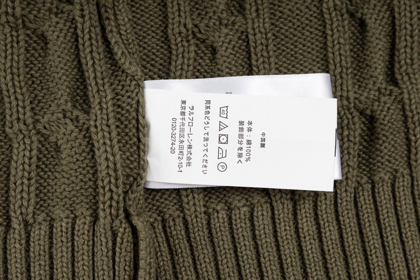 LuxluxHouse Best Quality Clothes Ralph Lauren