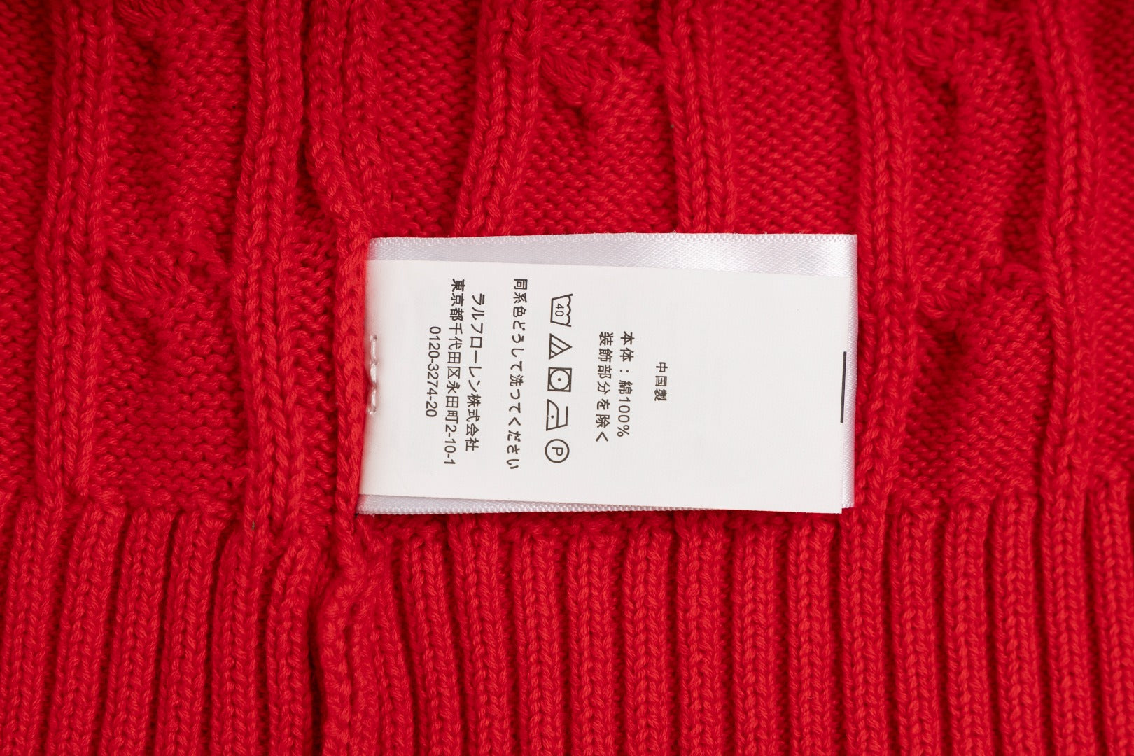 LuxluxHouse Best Quality Clothes Ralph Lauren