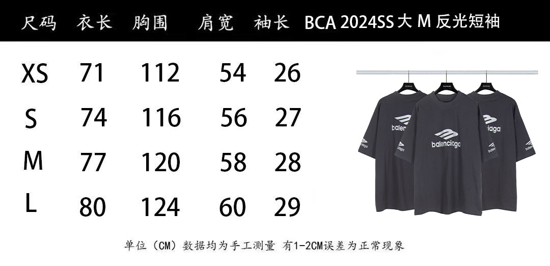 LuxluxHouse Best Quality Clothes Balenciaga T-shirt