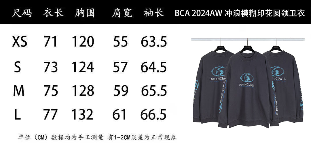 LuxluxHouse Best Quality Clothes Balenciaga Hoodie & Sweater
