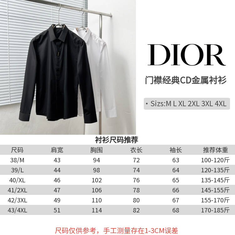LuxluxHouse Best Quality Clothes Shirts&Polo Dior