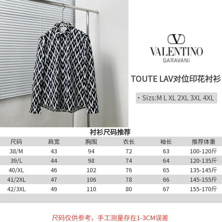 LuxluxHouse Best Quality Clothes Shirts&Polo Valentino