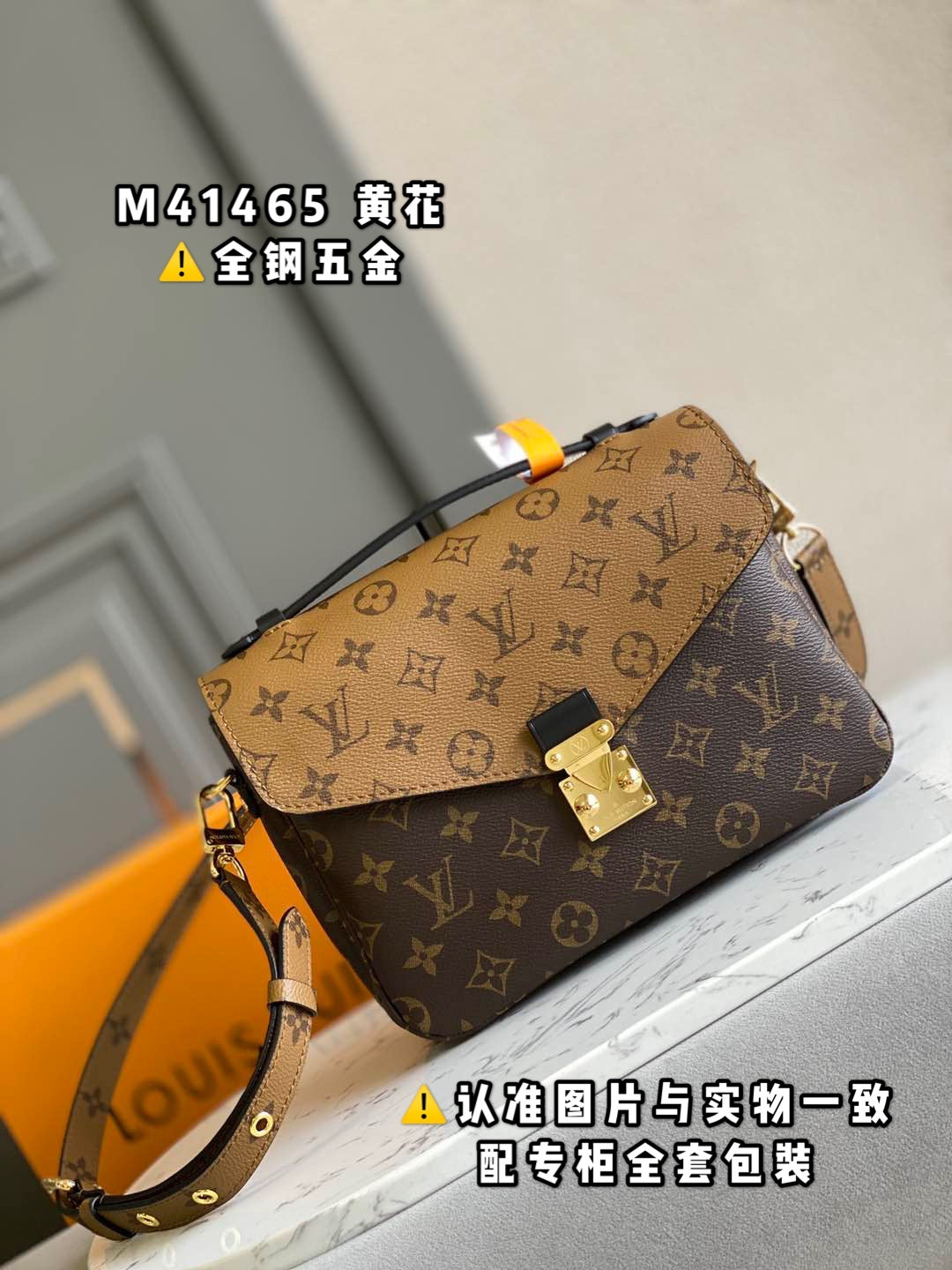 LuxluxHouse Great quality Louis Vuitton Bag Top Quality 25*19*9cm Free shipping