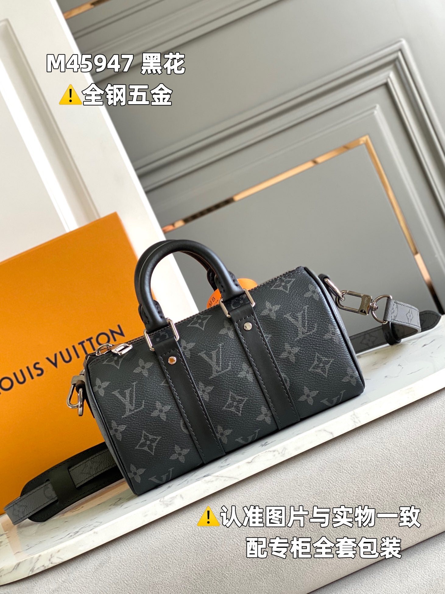 LuxluxHouse Great quality Louis Vuitton Top Bag 21*12*9CM Free shipping