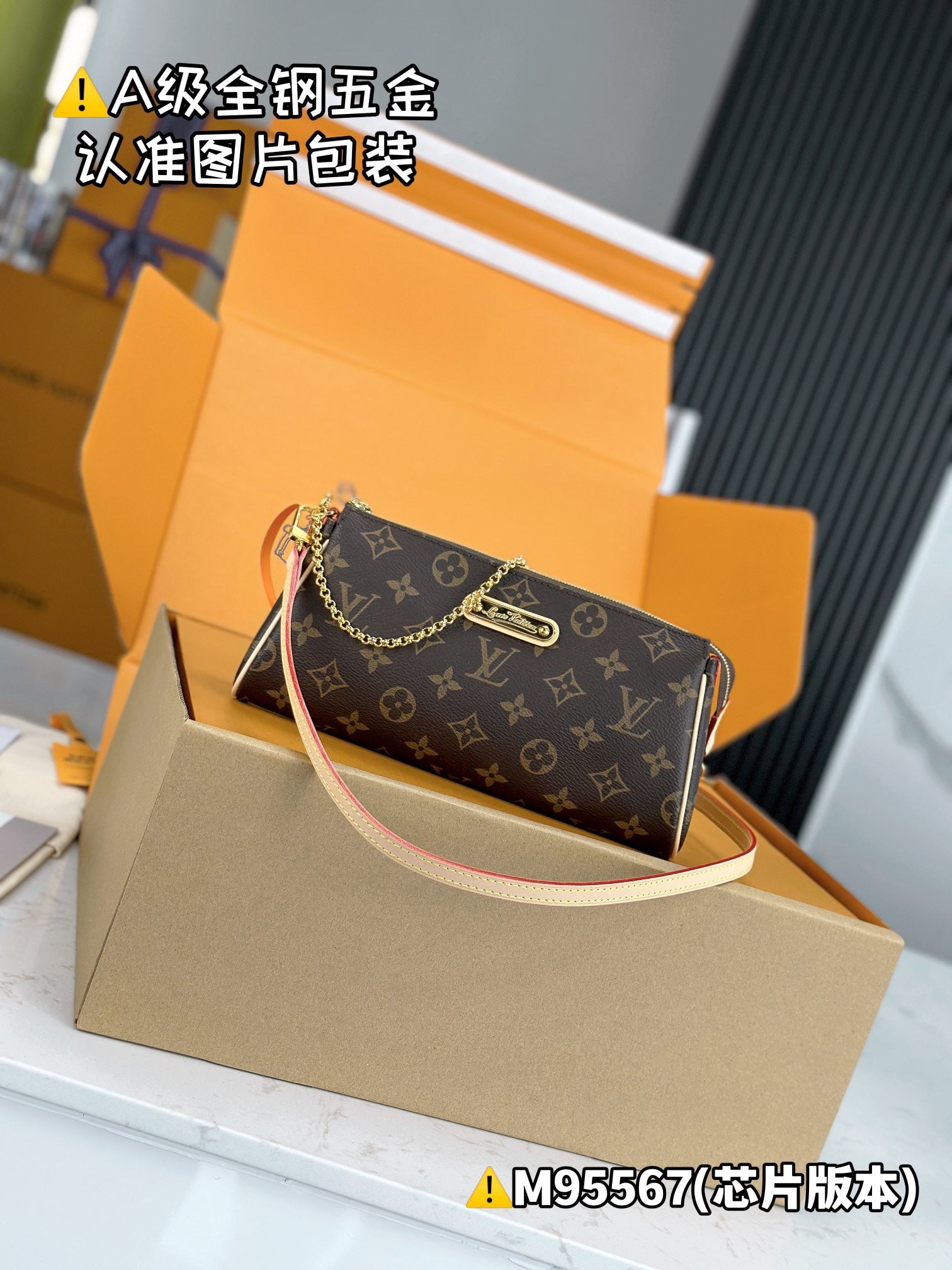 women Louis Vuitton Top Bag m95567 (LuxluxHouse)