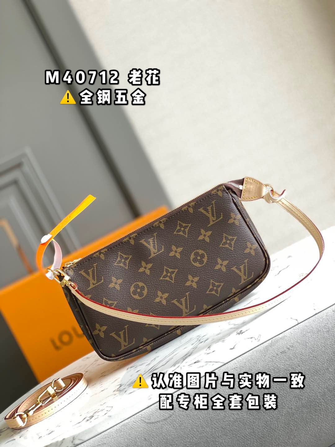 LuxluxHouse Great quality Louis Vuitton Bag Top Quality 23*13.5*4CM Free shipping