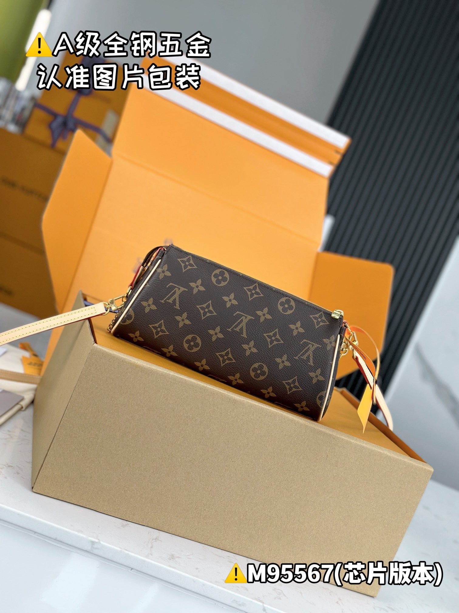 women Louis Vuitton Top Bag m95567 (LuxluxHouse)