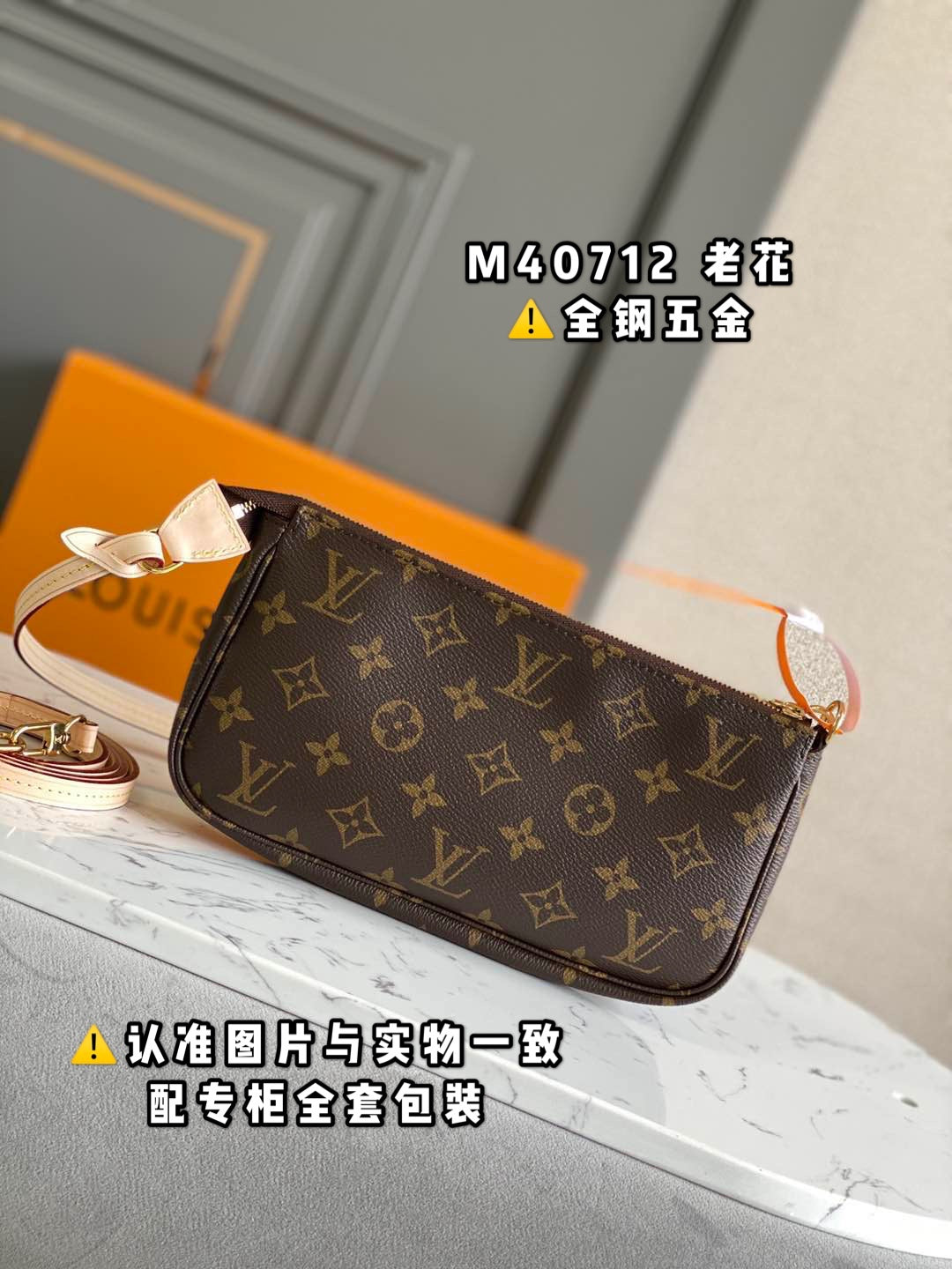 LuxluxHouse Great quality Louis Vuitton Bag Top Quality 23*13.5*4CM Free shipping