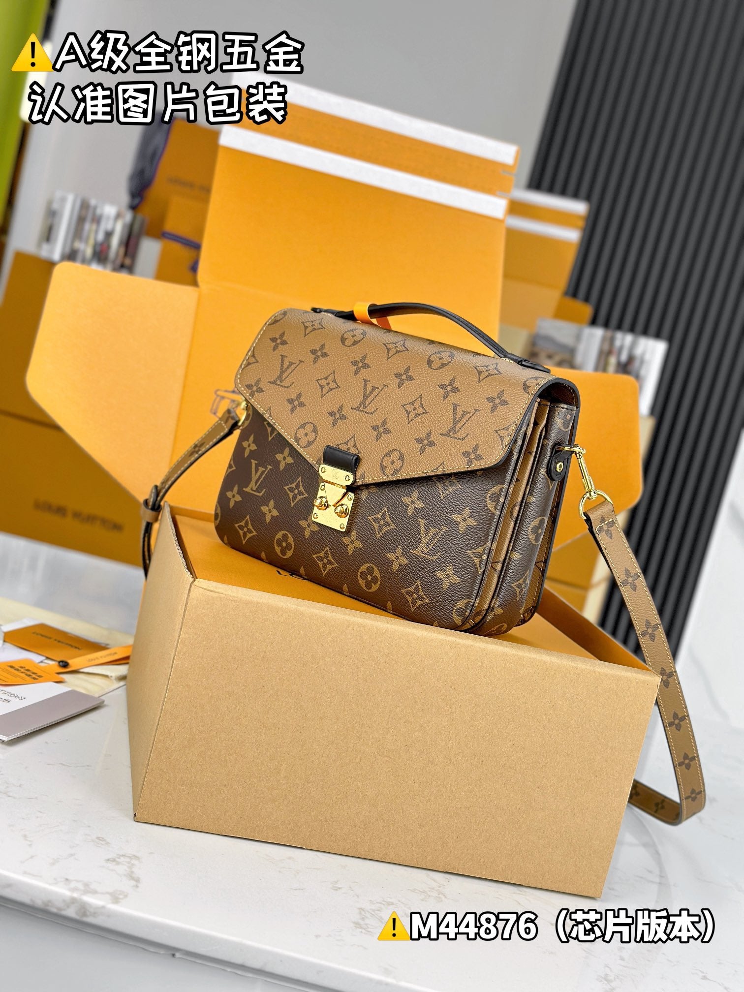 Louis Vuitton Top Bag (LuxluxHouse)