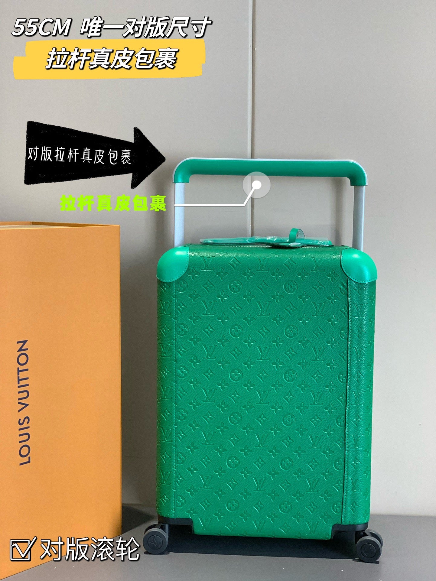 L*ouis V*uitton Luggage (LuxluxHouse)