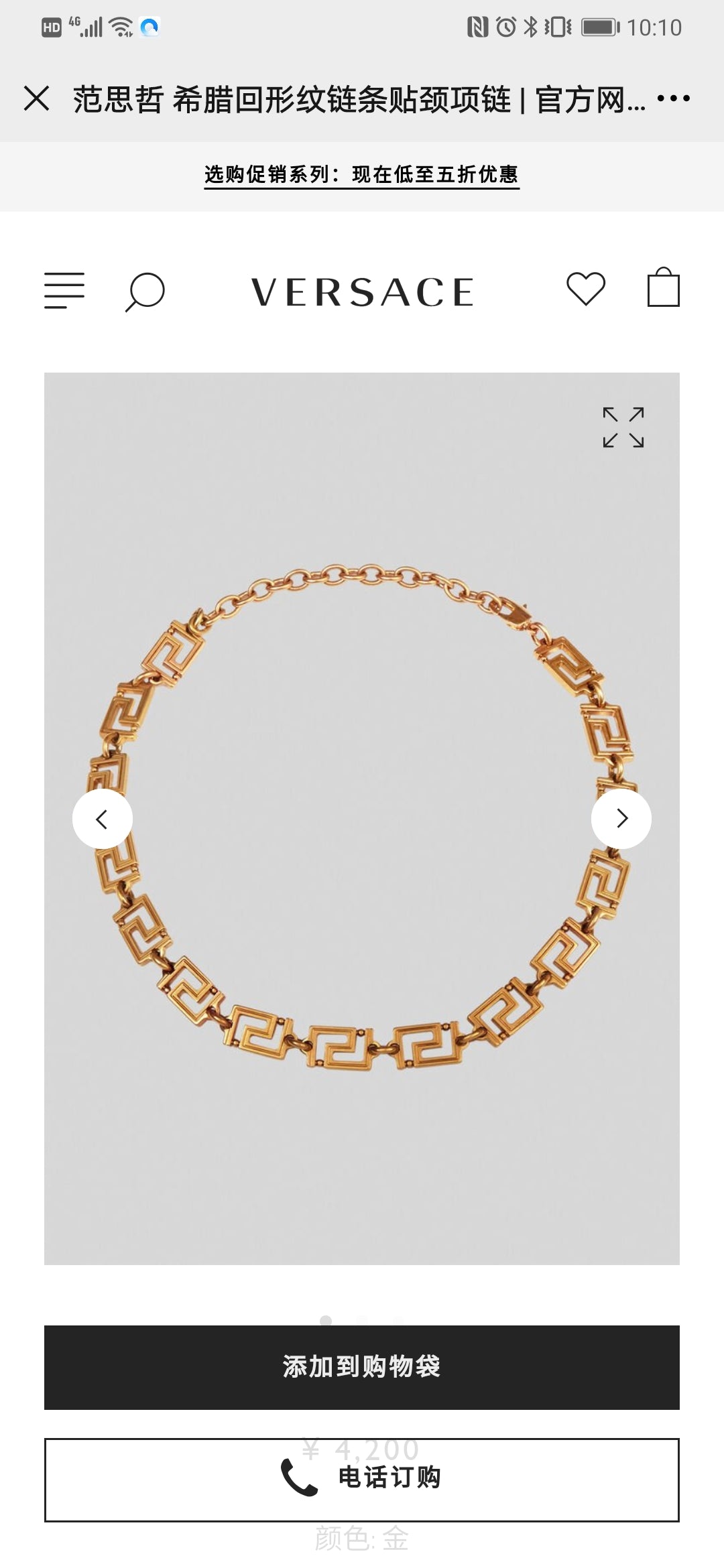 LuxluxHouse Best Quality Accessories Versace