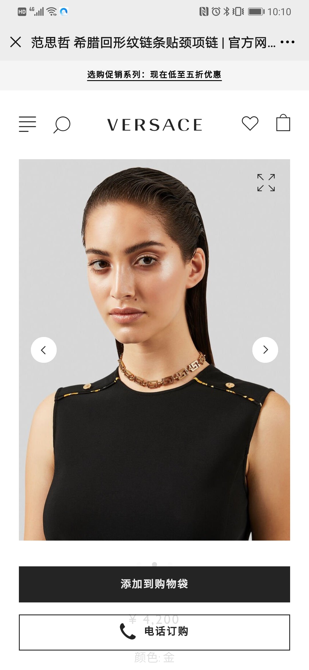 LuxluxHouse Best Quality Accessories Versace